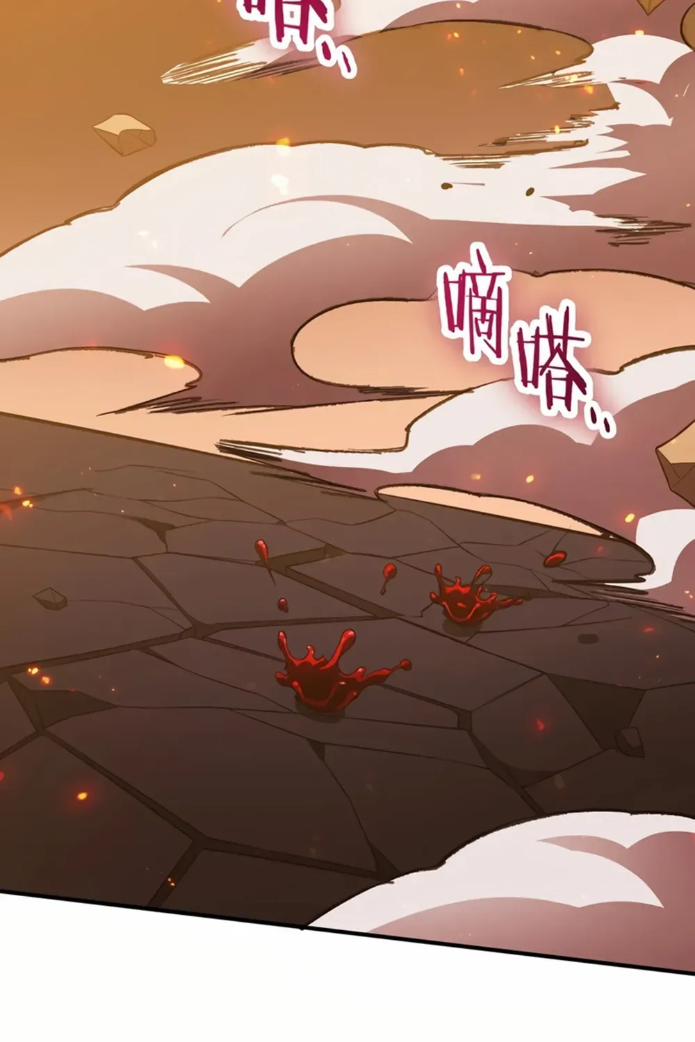 SSS Grade Saint Knight Chapter 54.1 page 13 - 