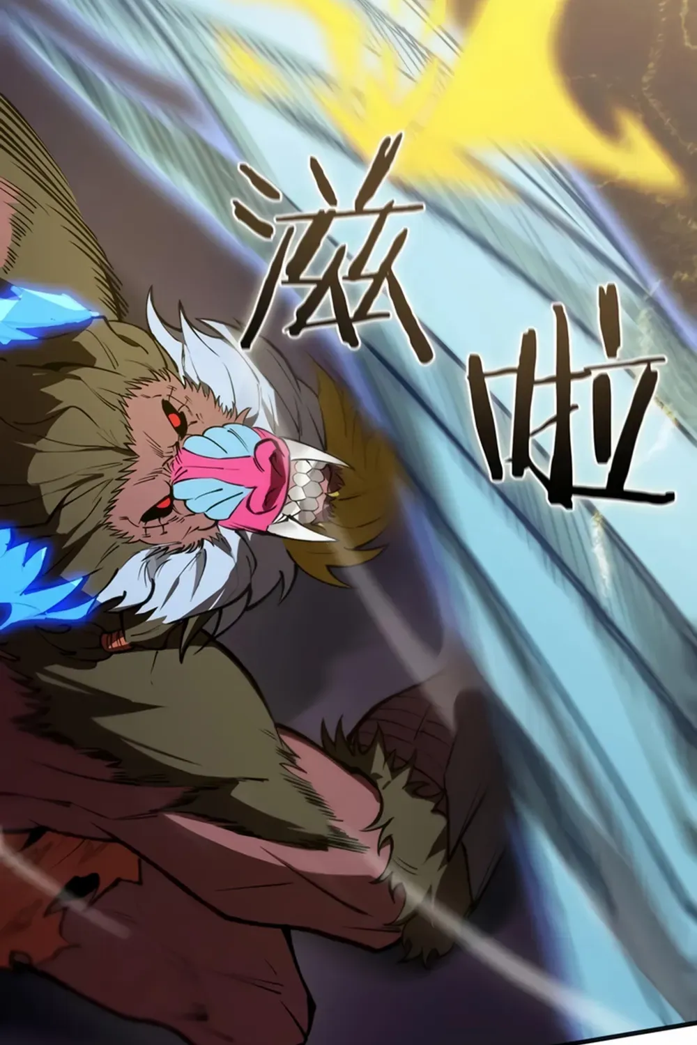 SSS Grade Saint Knight Chapter 54.1 page 81 - 