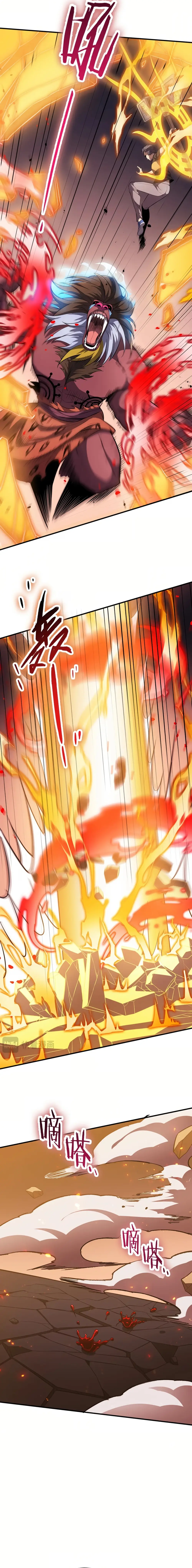 SSS Grade Saint Knight Chapter 54.2 page 3 - 