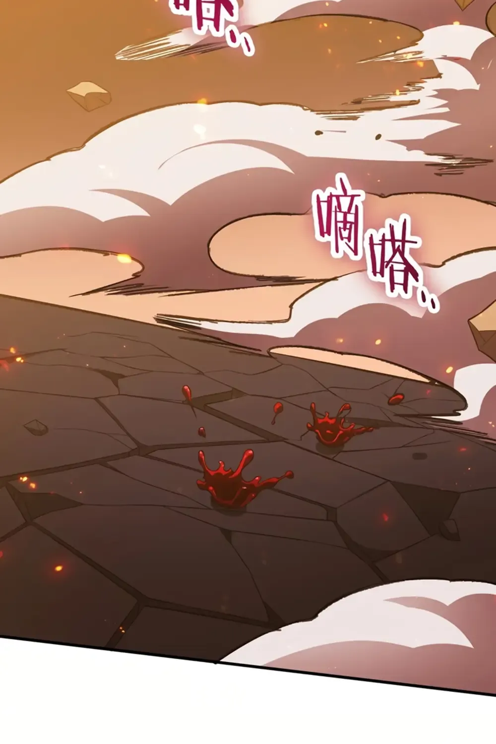 SSS Grade Saint Knight Chapter 54.4 page 13 - 