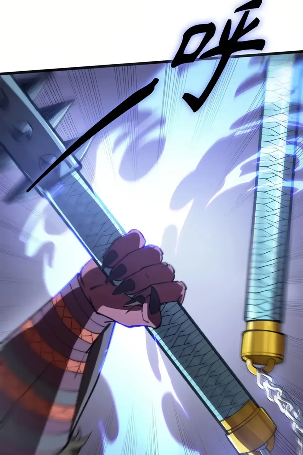 SSS Grade Saint Knight Chapter 54.5 page 32 - 
