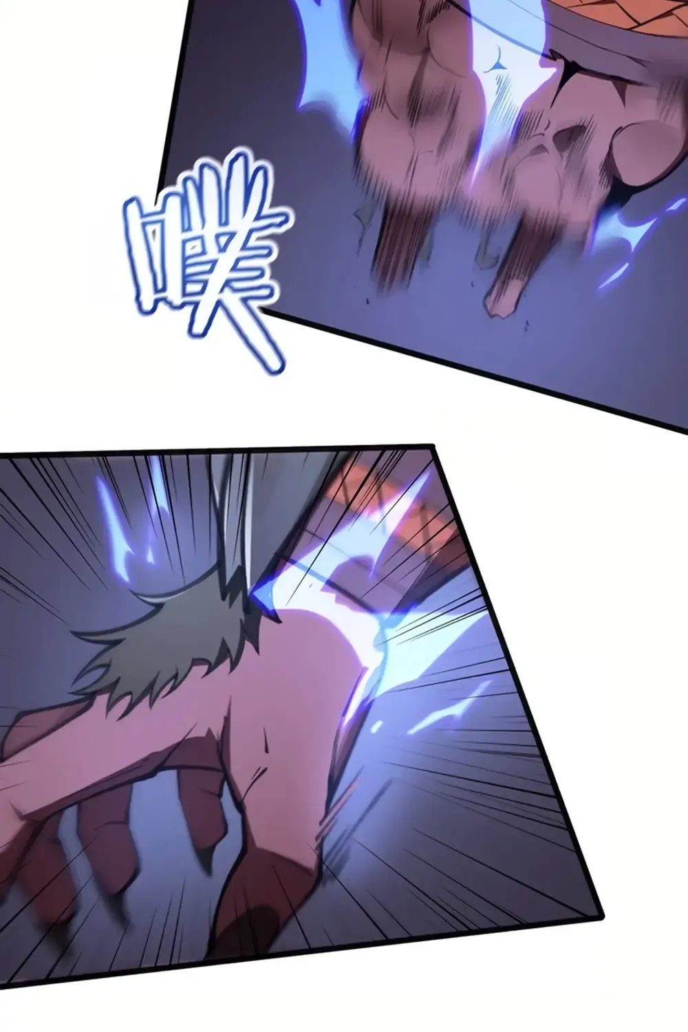 SSS Grade Saint Knight Chapter 54.6 page 30 - 