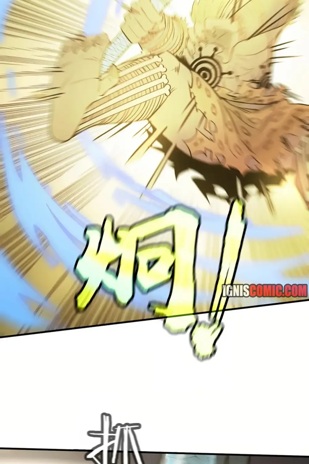 SSS Grade Saint Knight Chapter 54.7 page 45 - 