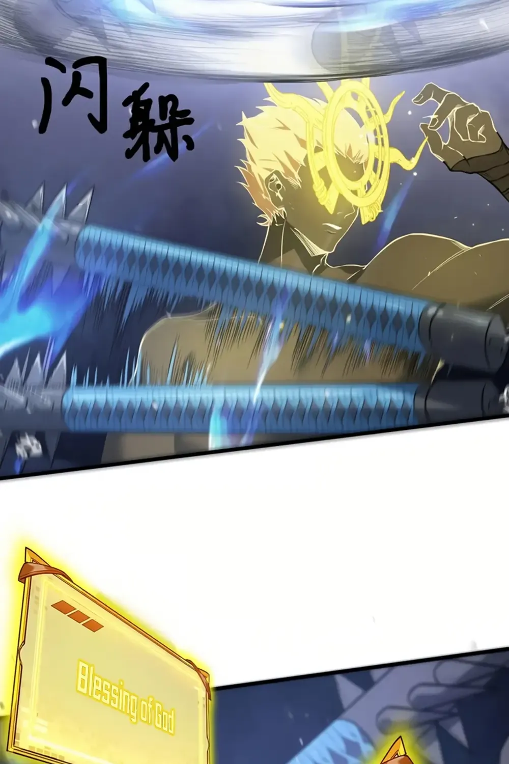 SSS Grade Saint Knight Chapter 54.9 page 99 - 