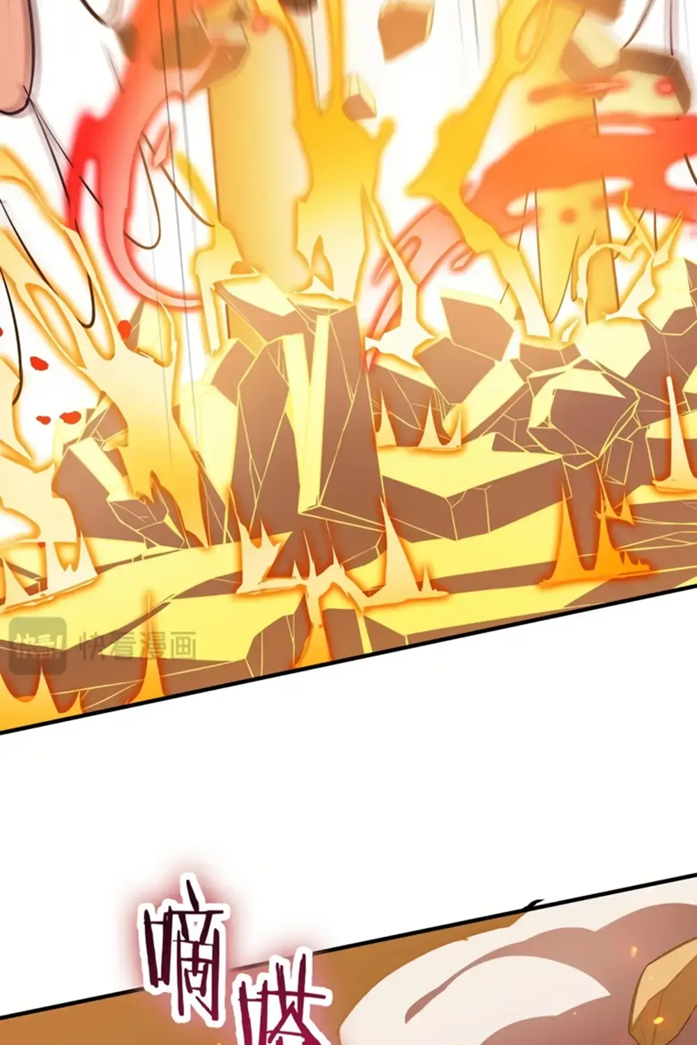 SSS Grade Saint Knight Chapter 54 page 12 - 