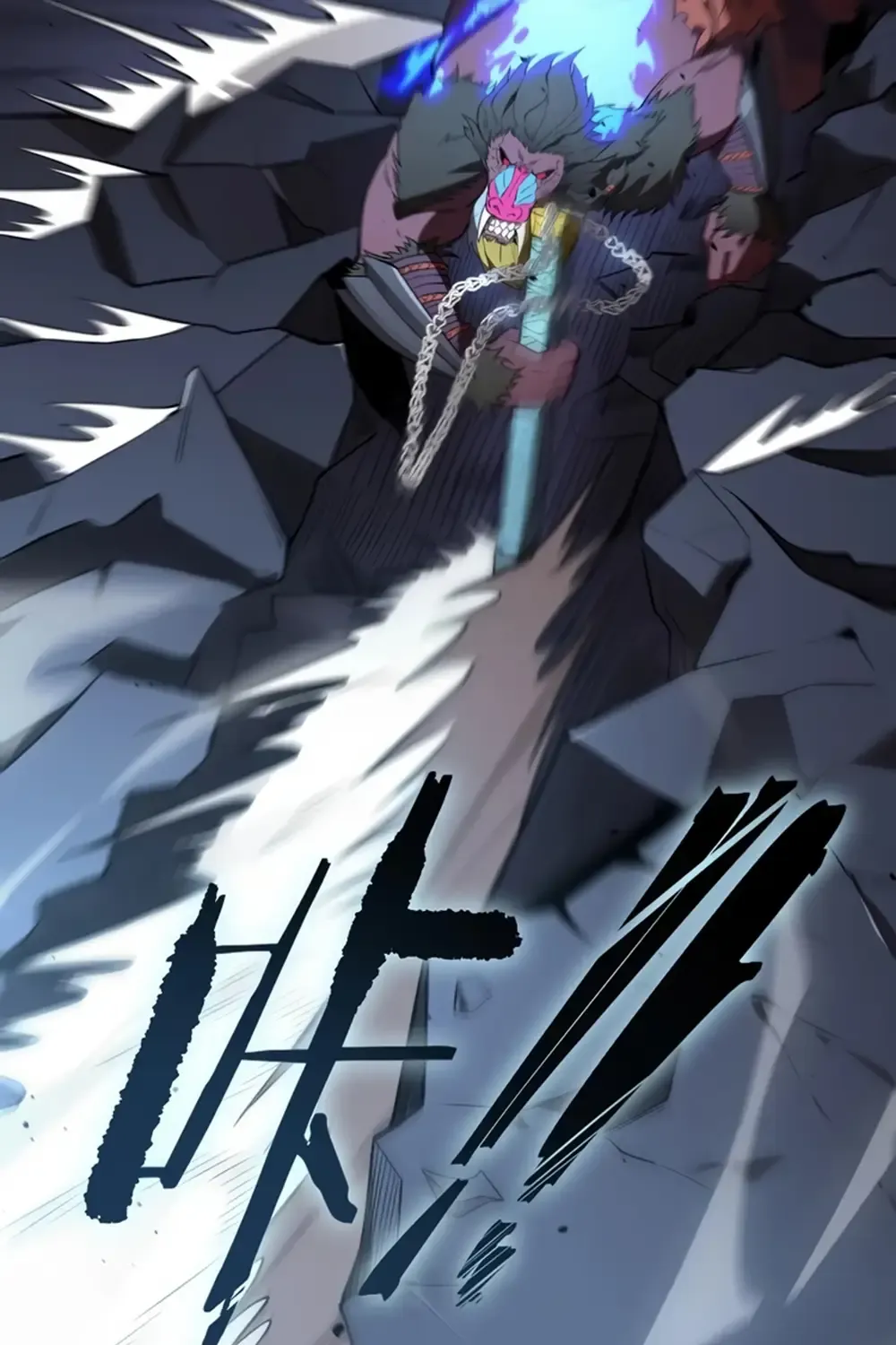 SSS Grade Saint Knight Chapter 54 page 49 - 