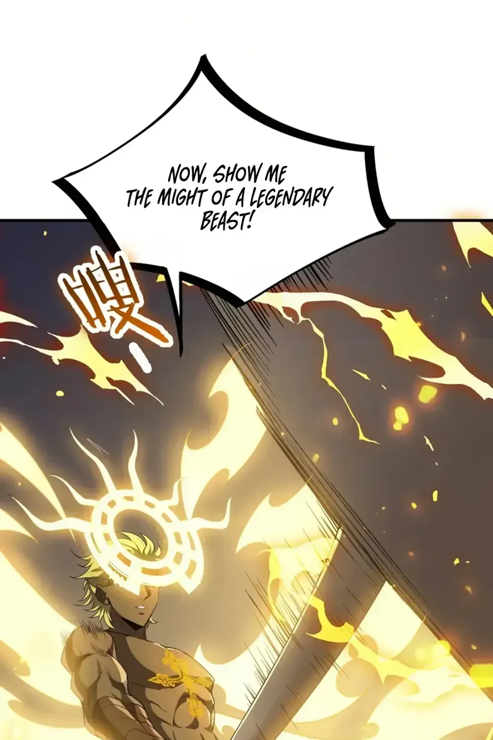 SSS Grade Saint Knight Chapter 55.6 page 17 - 