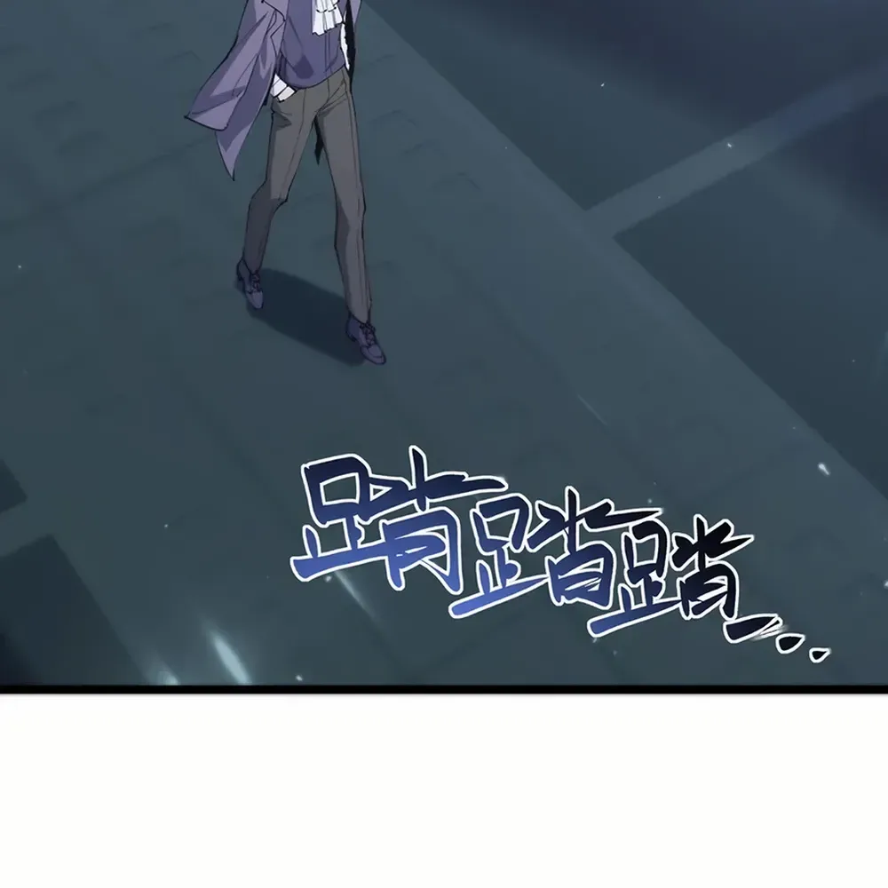 SSS Grade Saint Knight Chapter 55 page 88 - 
