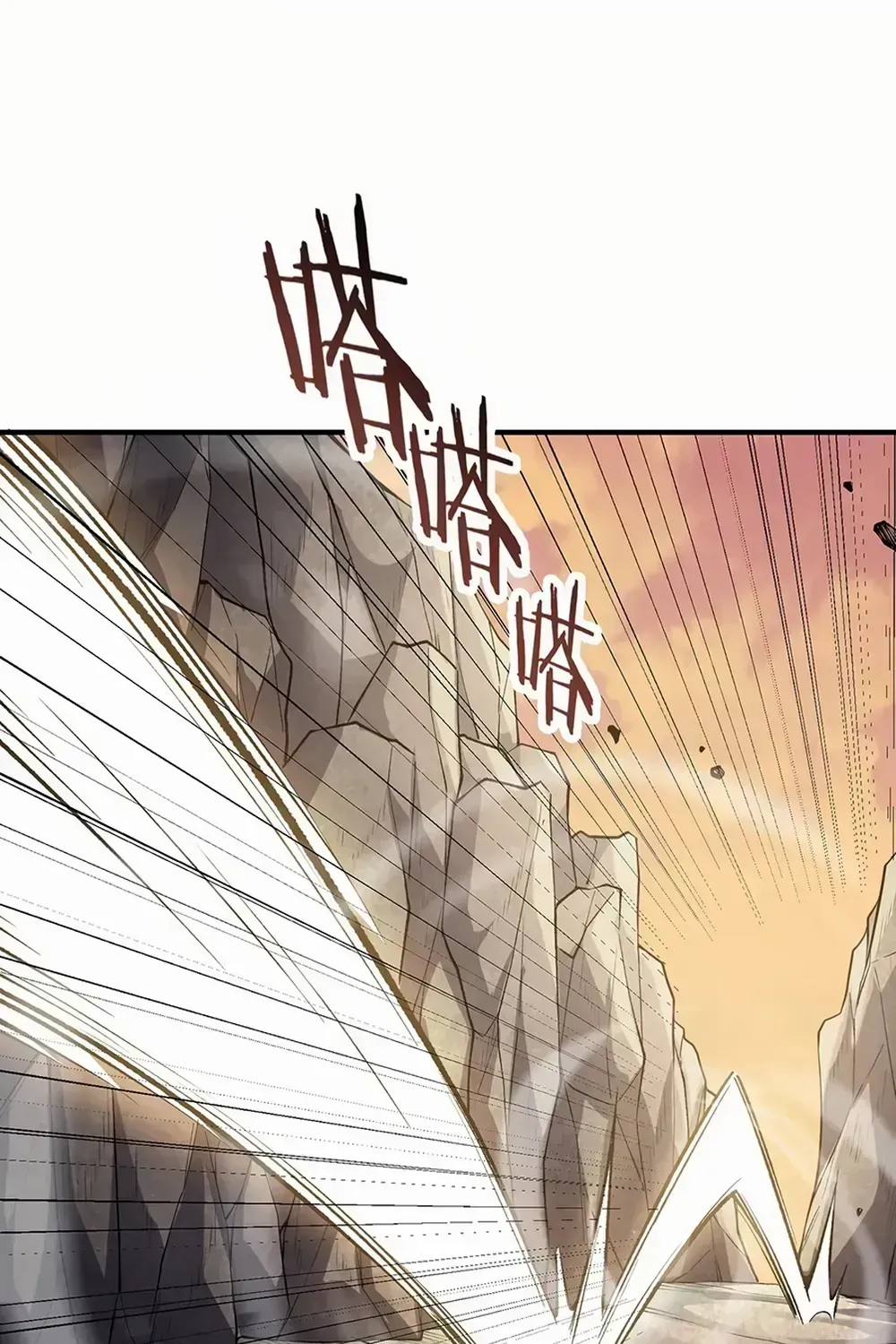 SSS Grade Saint Knight Chapter 56.1 page 84 - 