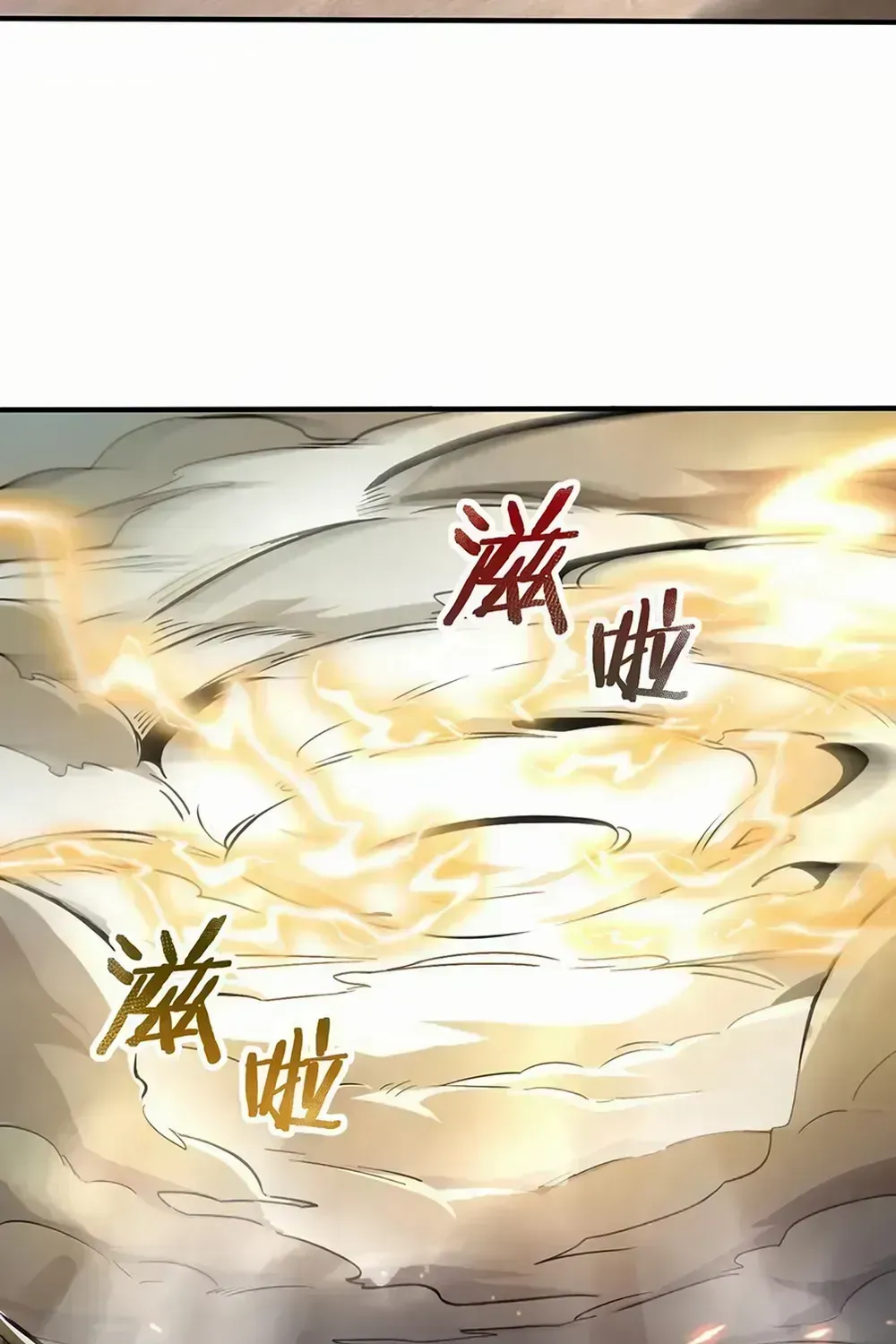 SSS Grade Saint Knight Chapter 56.2 page 41 - 