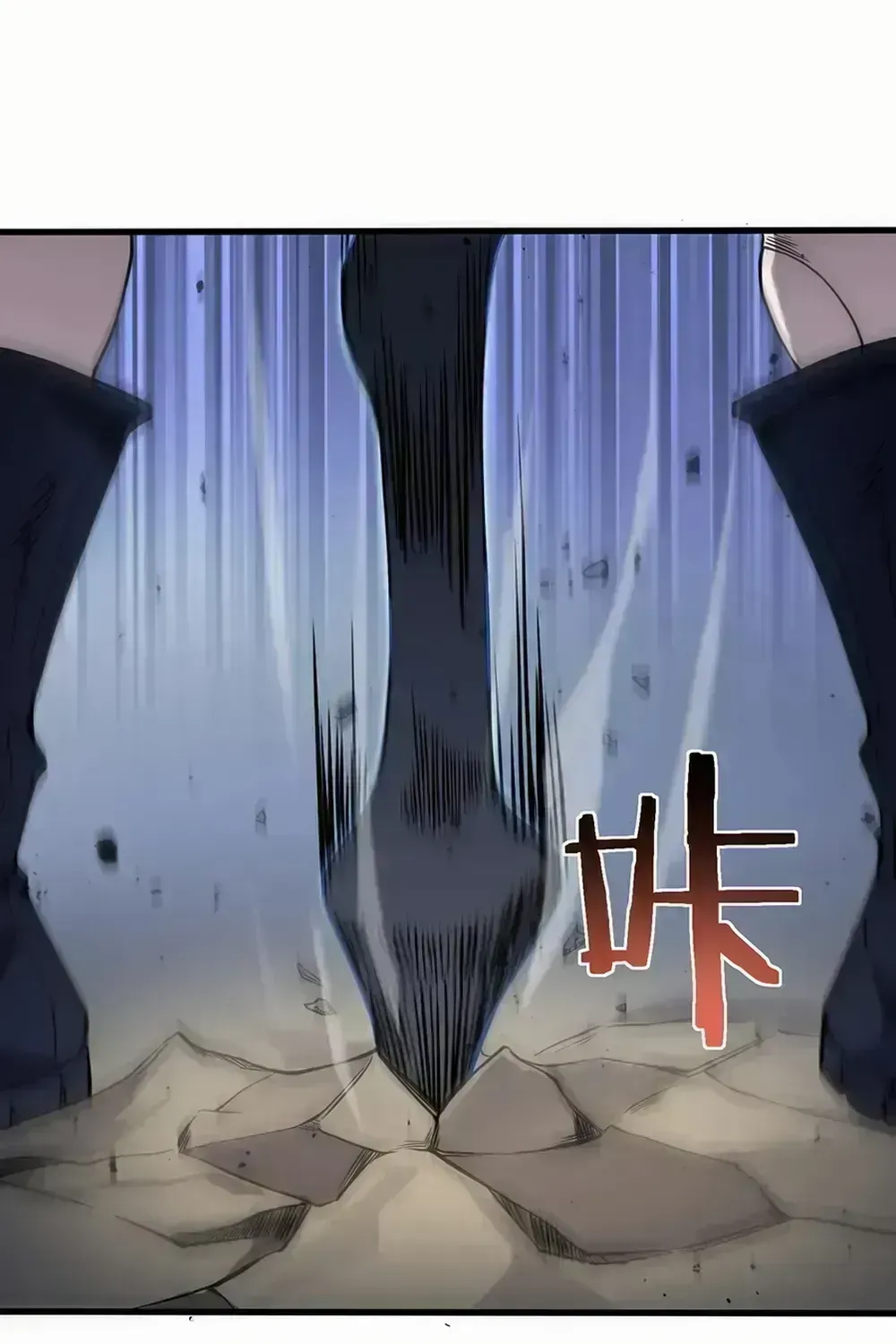 SSS Grade Saint Knight Chapter 56.5 page 109 - 