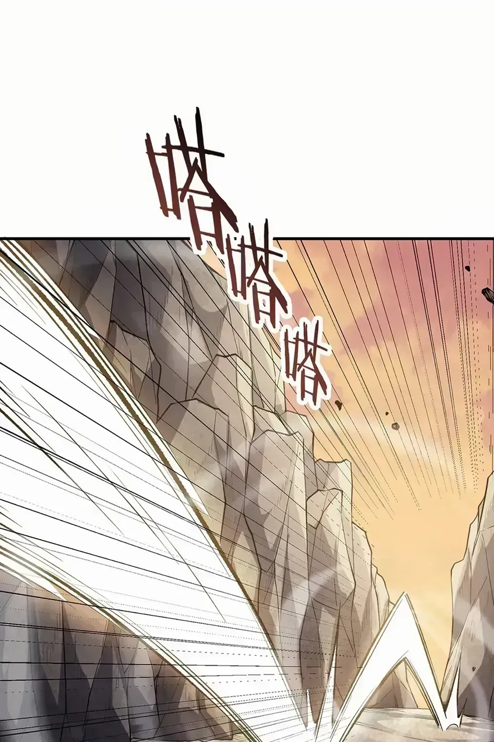 SSS Grade Saint Knight Chapter 56.5 page 84 - 