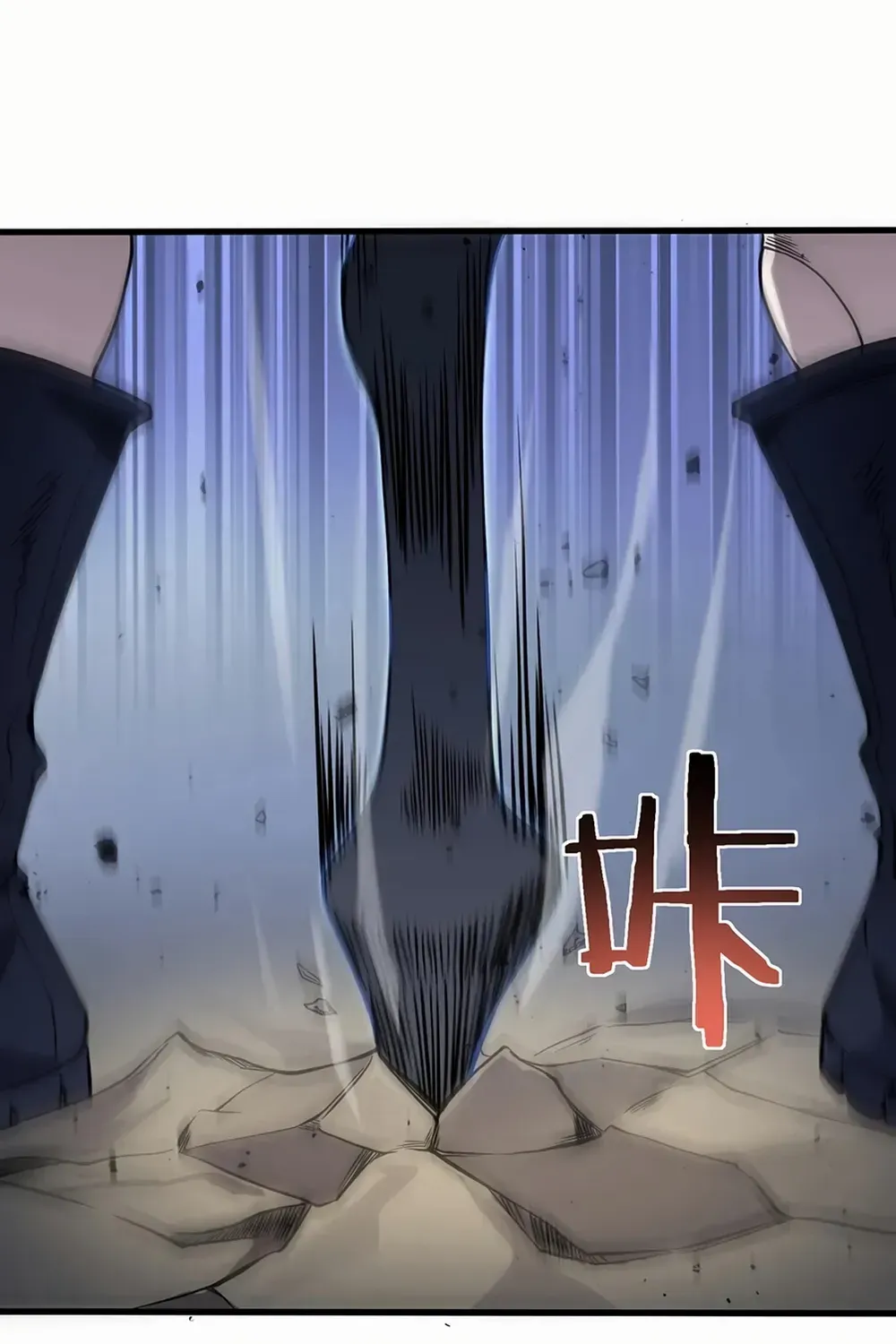 SSS Grade Saint Knight Chapter 56 page 109 - 