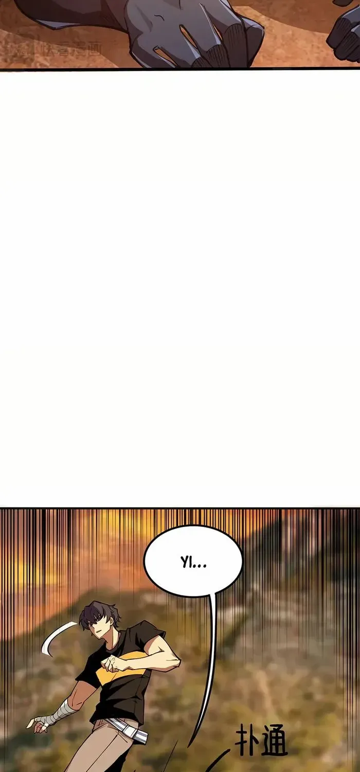 SSS Grade Saint Knight Chapter 57 page 29 - 