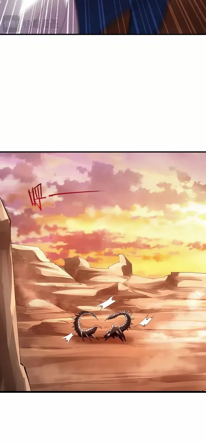 SSS Grade Saint Knight Chapter 57 page 73 - 