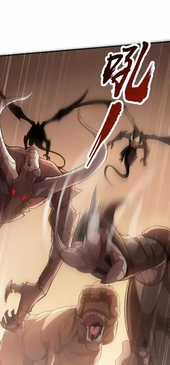 SSS Grade Saint Knight Chapter 58 page 36 - 