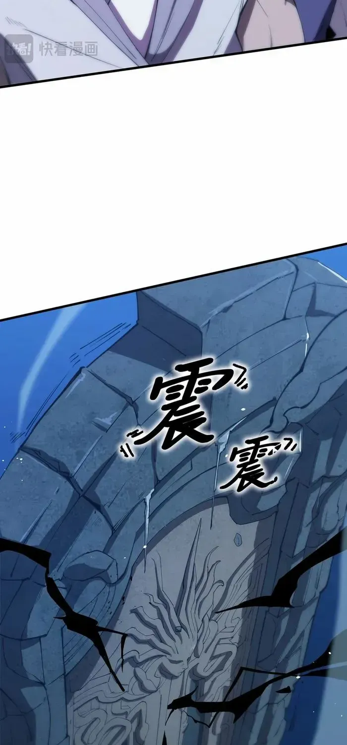 SSS Grade Saint Knight Chapter 59 page 31 - 