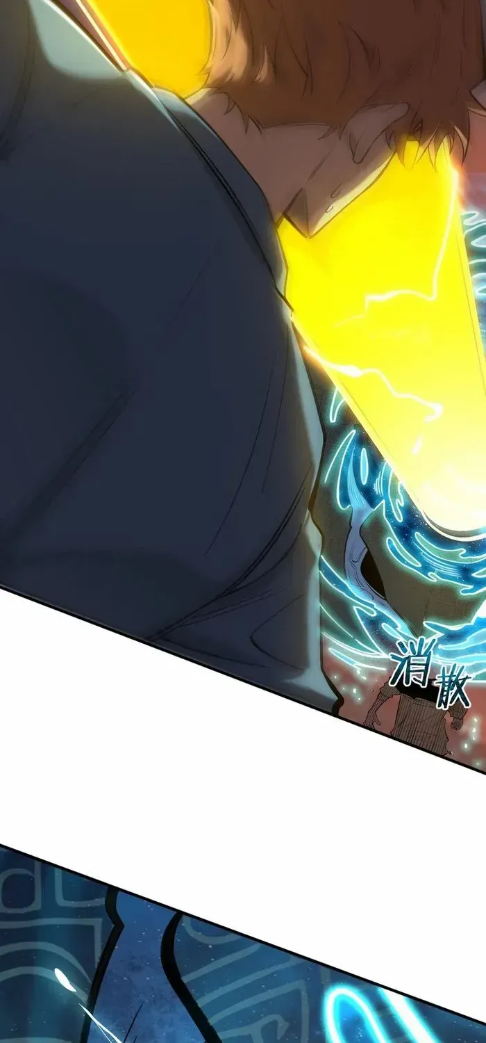 SSS Grade Saint Knight Chapter 59 page 62 - 