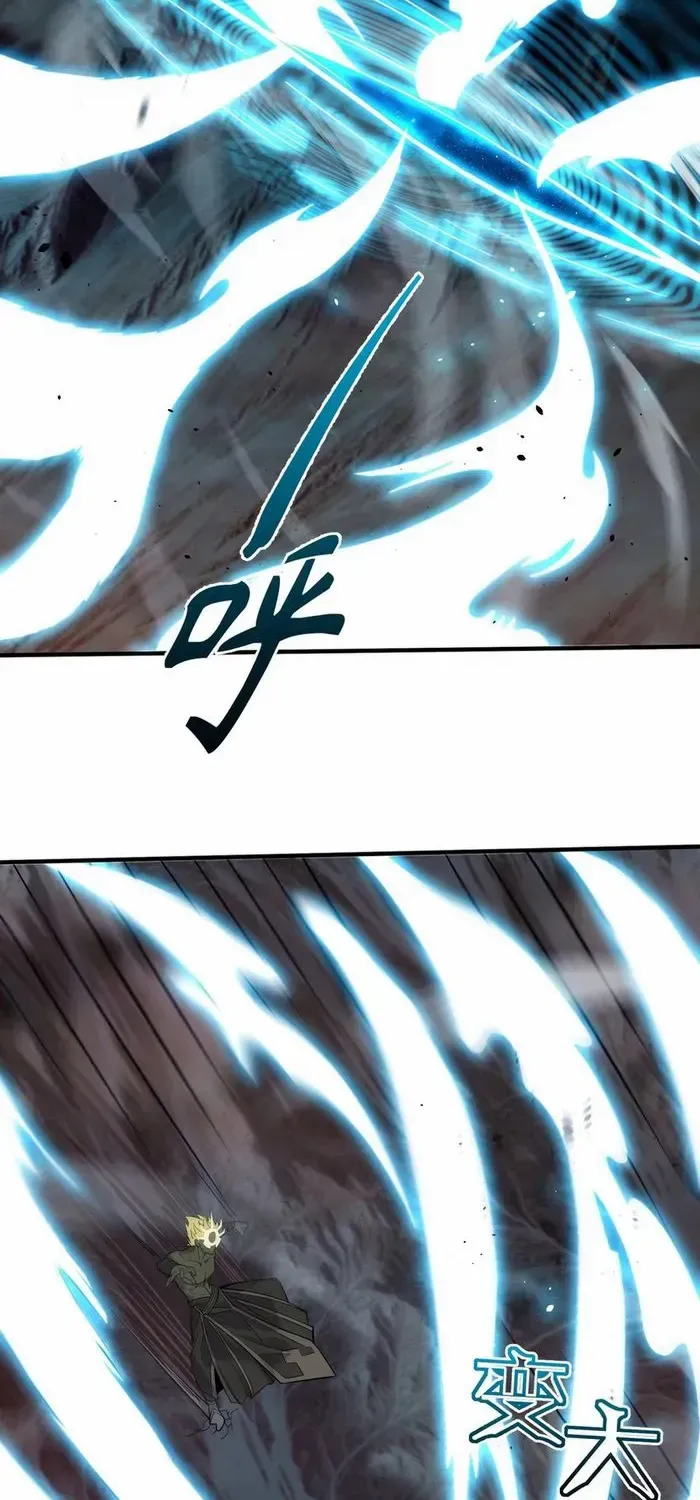 SSS Grade Saint Knight Chapter 59 page 67 - 