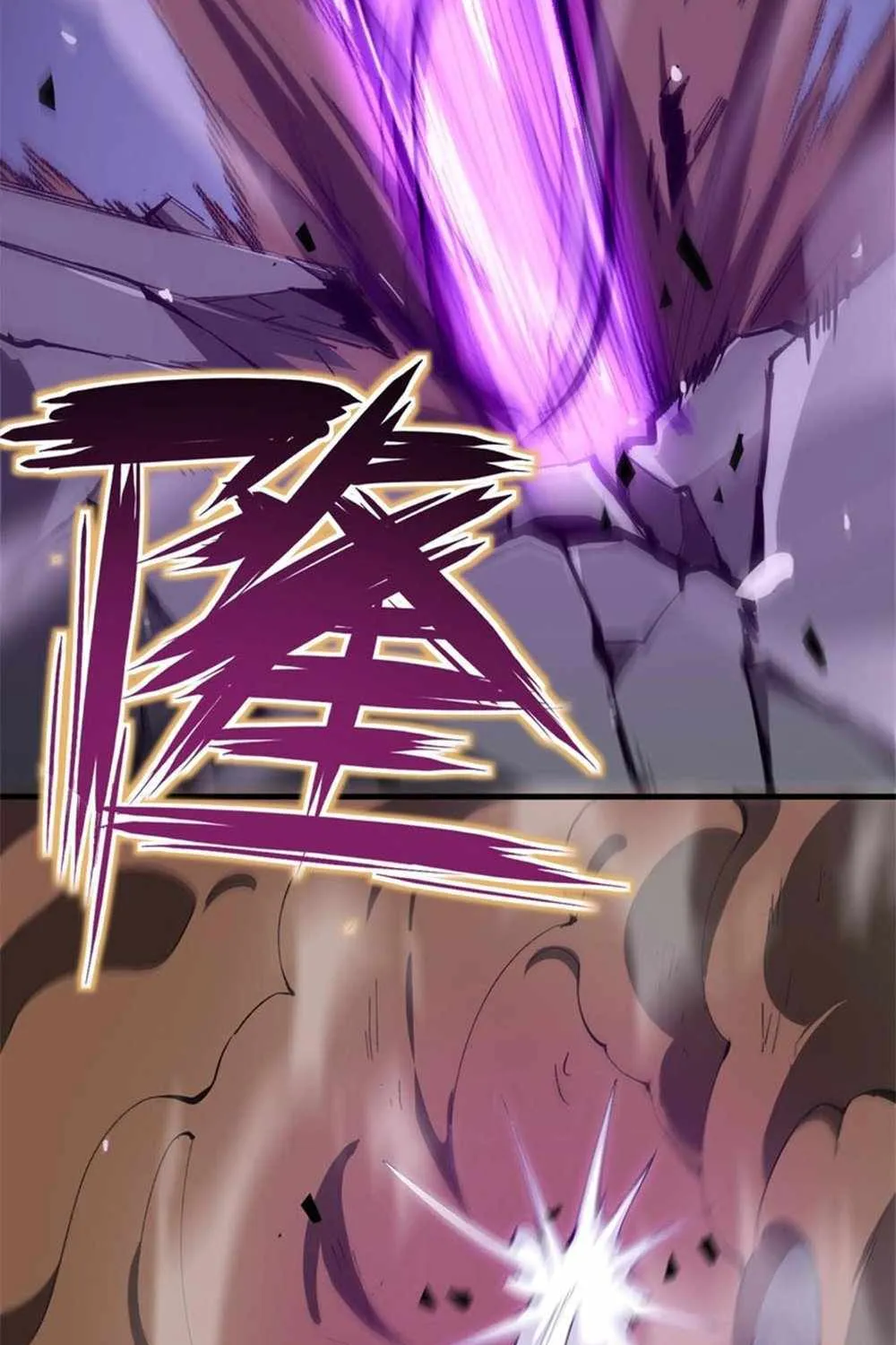 SSS Grade Saint Knight Chapter 6 page 16 - 