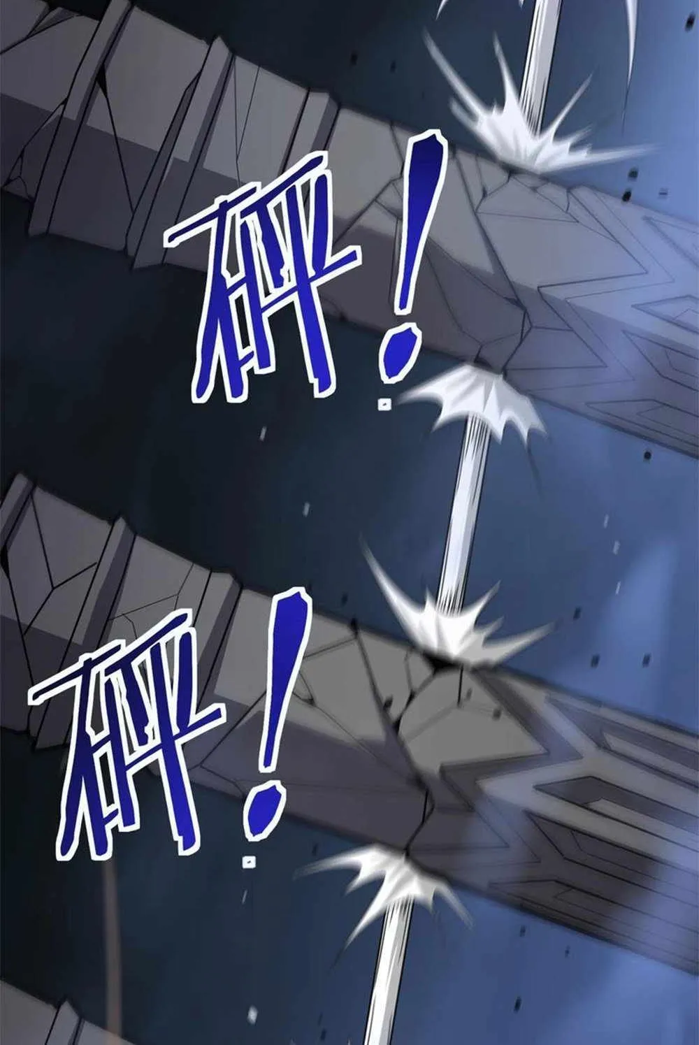 SSS Grade Saint Knight Chapter 6 page 22 - 