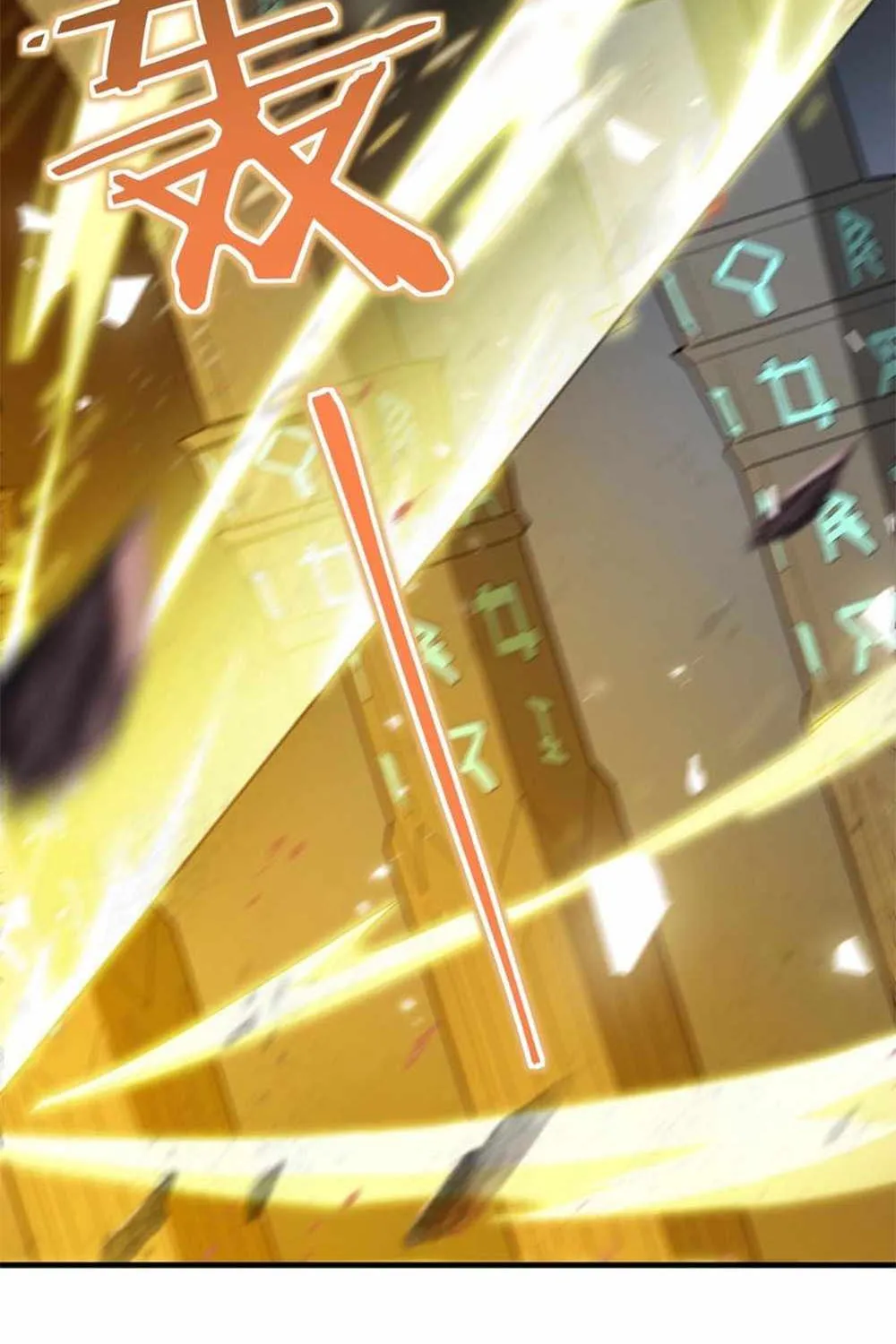 SSS Grade Saint Knight Chapter 6 page 5 - 