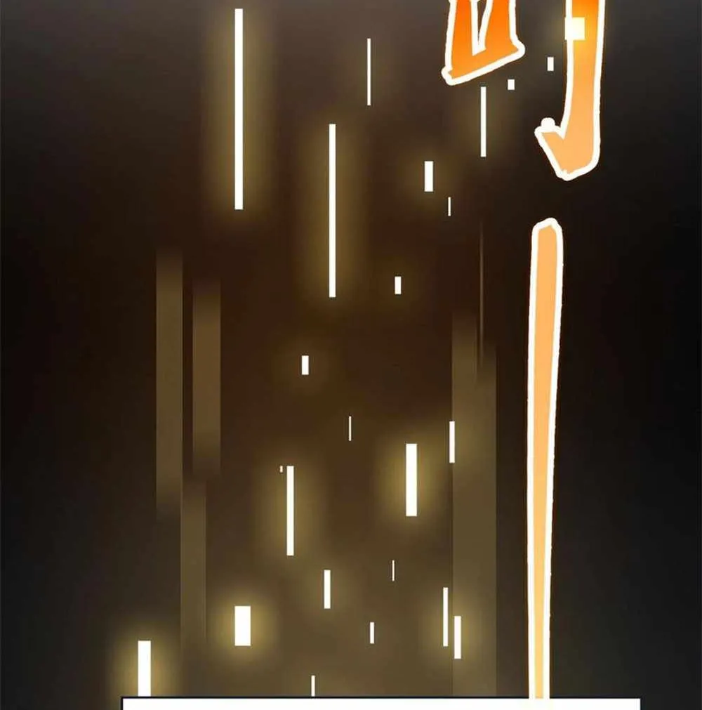 SSS Grade Saint Knight Chapter 6 page 52 - 