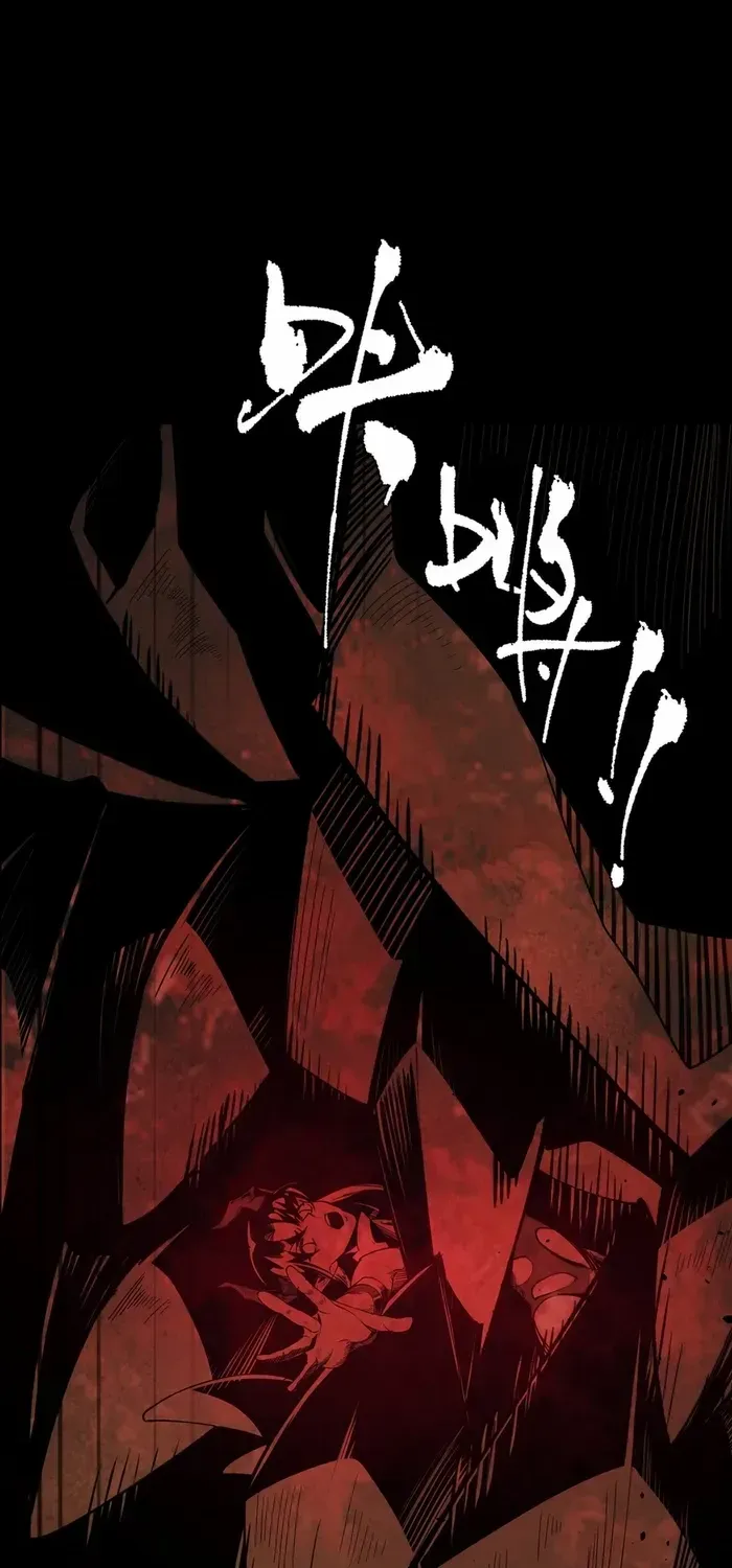 SSS Grade Saint Knight Chapter 60 page 40 - 