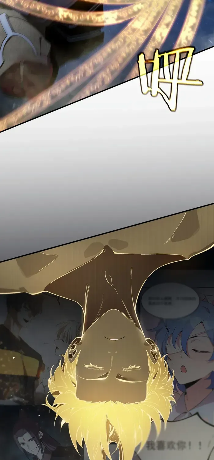 SSS Grade Saint Knight Chapter 61 page 46 - 