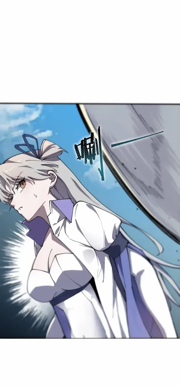 SSS Grade Saint Knight Chapter 62 page 43 - 