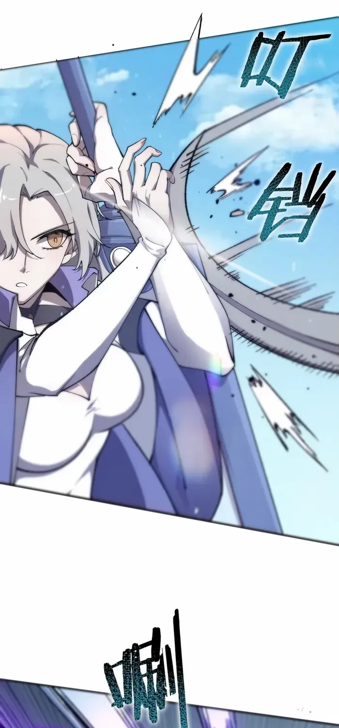 SSS Grade Saint Knight Chapter 62 page 44 - 