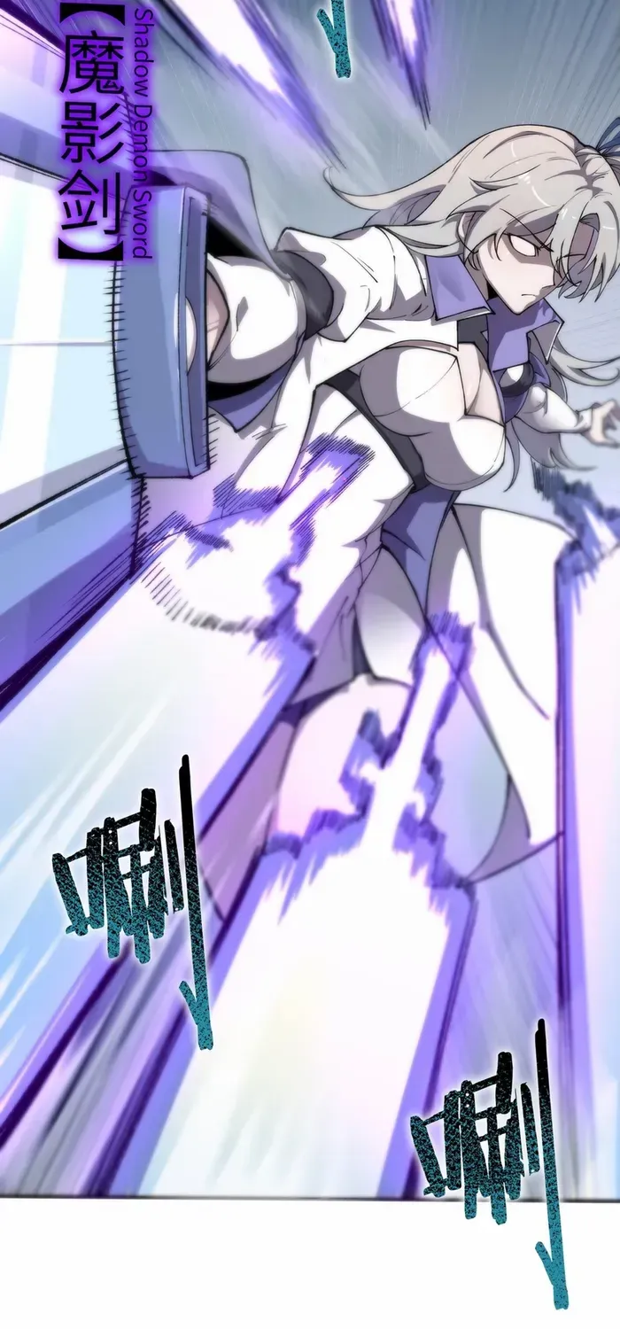 SSS Grade Saint Knight Chapter 62 page 45 - 