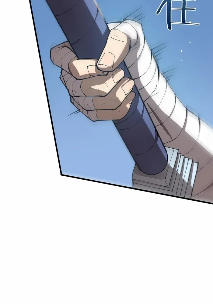 SSS Grade Saint Knight Chapter 62 page 52 - 