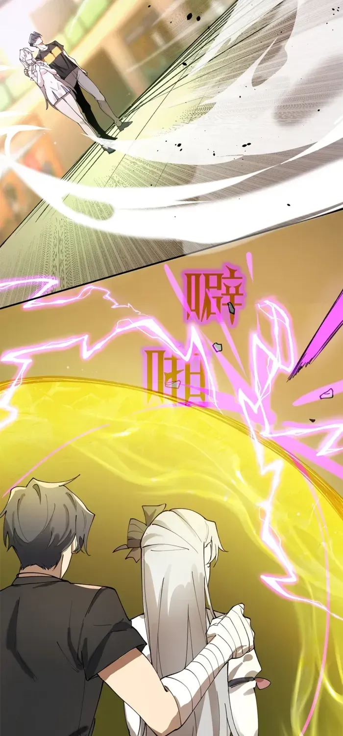 SSS Grade Saint Knight Chapter 65 page 43 - 