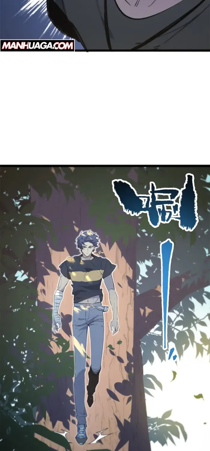 SSS Grade Saint Knight Chapter 65 page 6 - 