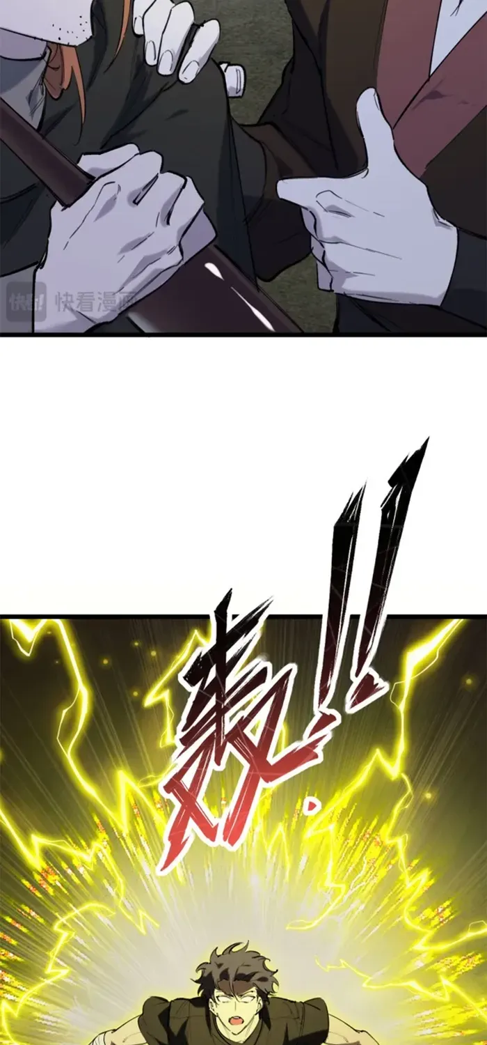 SSS Grade Saint Knight Chapter 67 page 6 - 