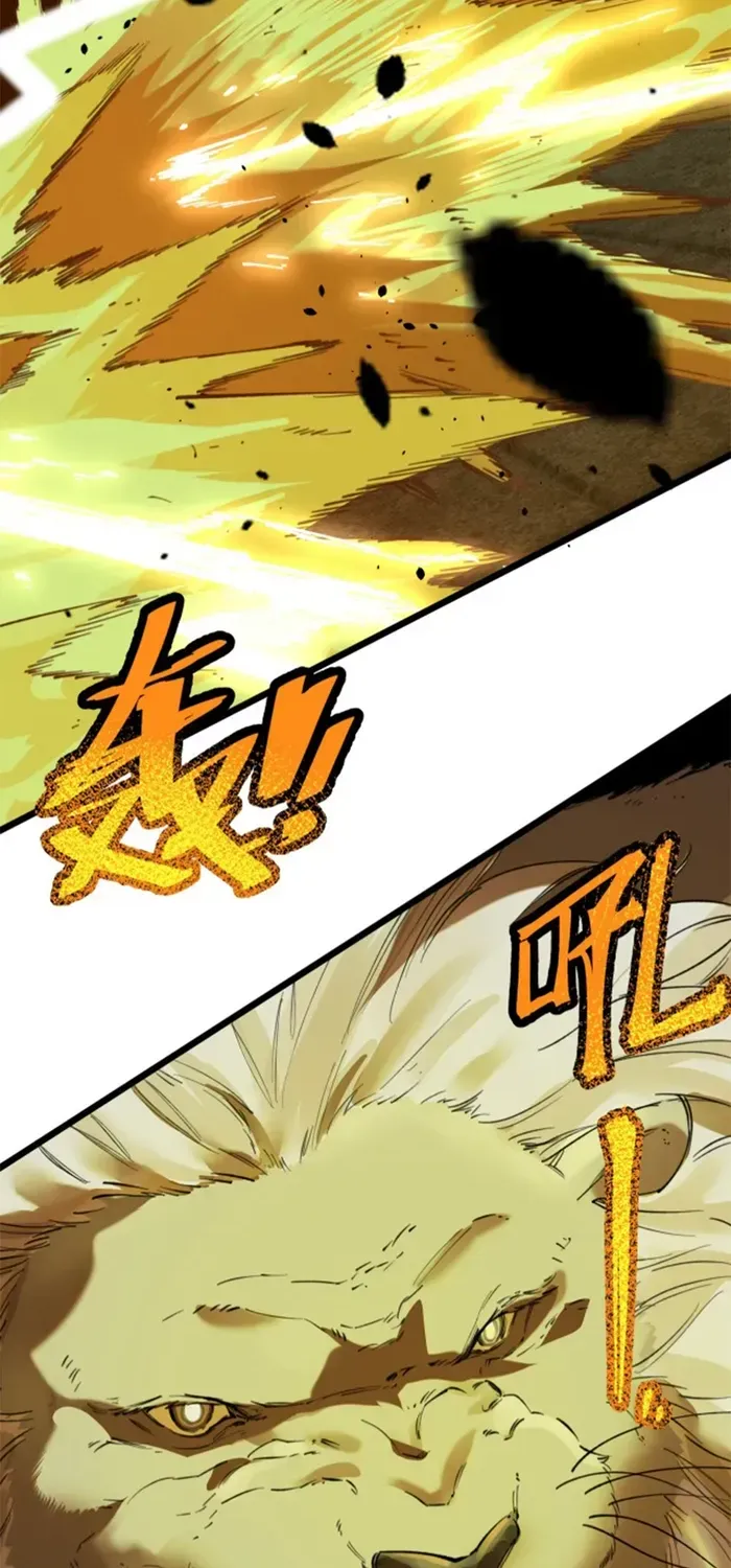 SSS Grade Saint Knight Chapter 67 page 8 - 