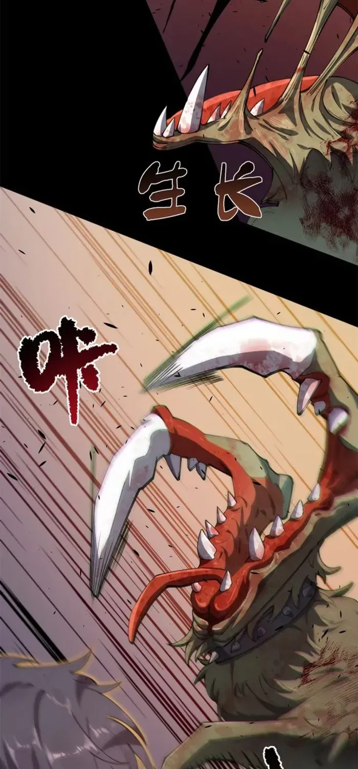 SSS Grade Saint Knight Chapter 68 page 3 - 