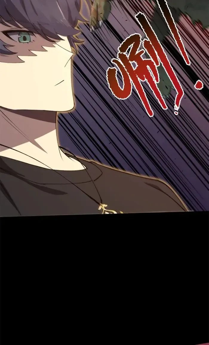 SSS Grade Saint Knight Chapter 68 page 4 - 