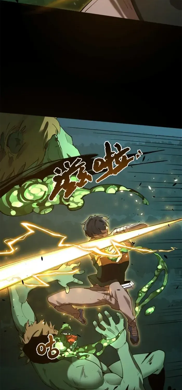 SSS Grade Saint Knight Chapter 68 page 8 - 