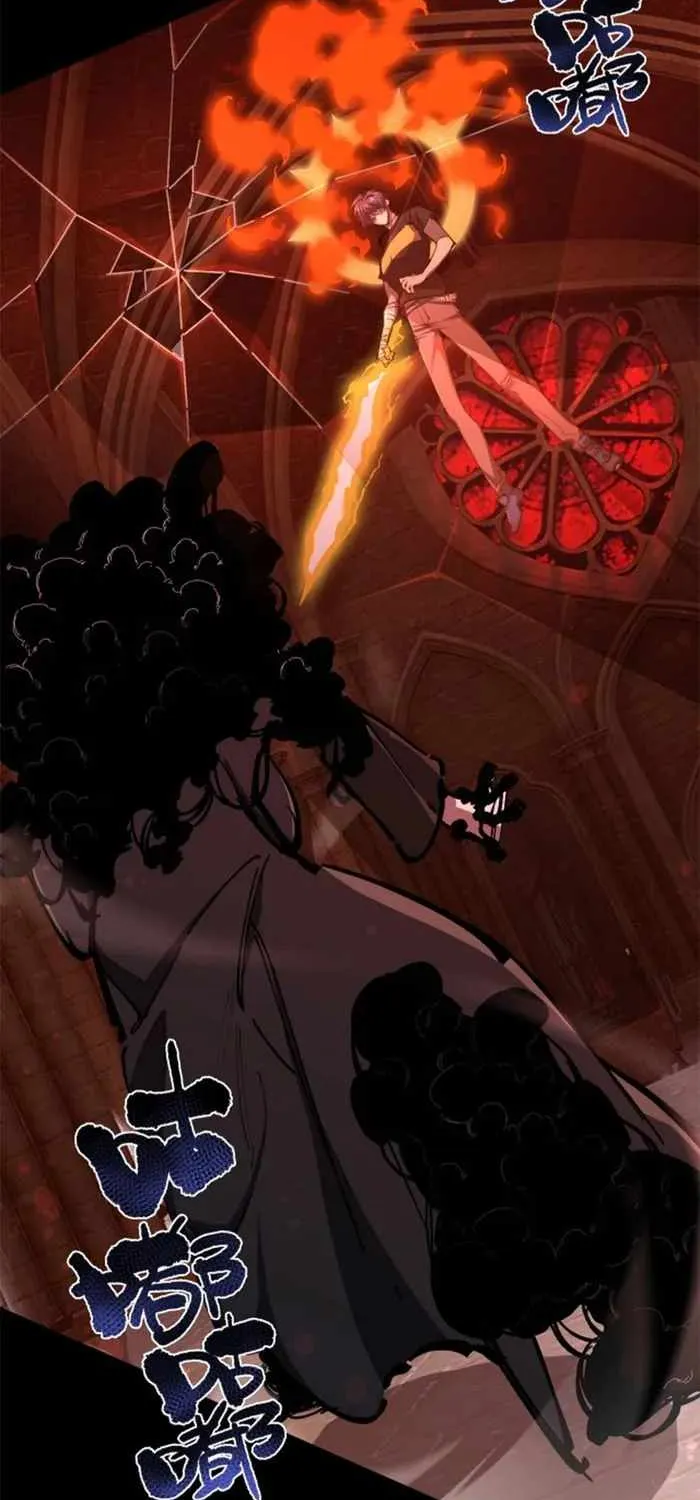 SSS Grade Saint Knight Chapter 69 page 27 - 