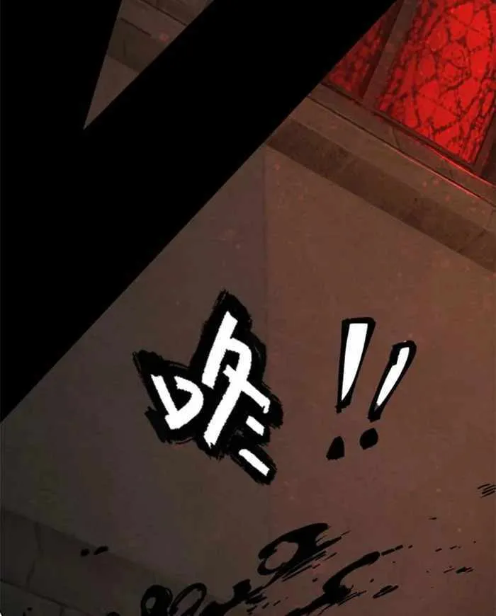 SSS Grade Saint Knight Chapter 69 page 34 - 