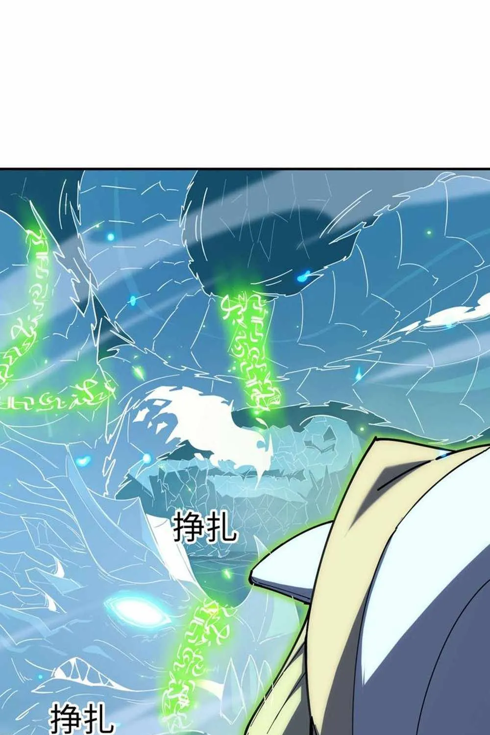 SSS Grade Saint Knight Chapter 7 page 66 - 