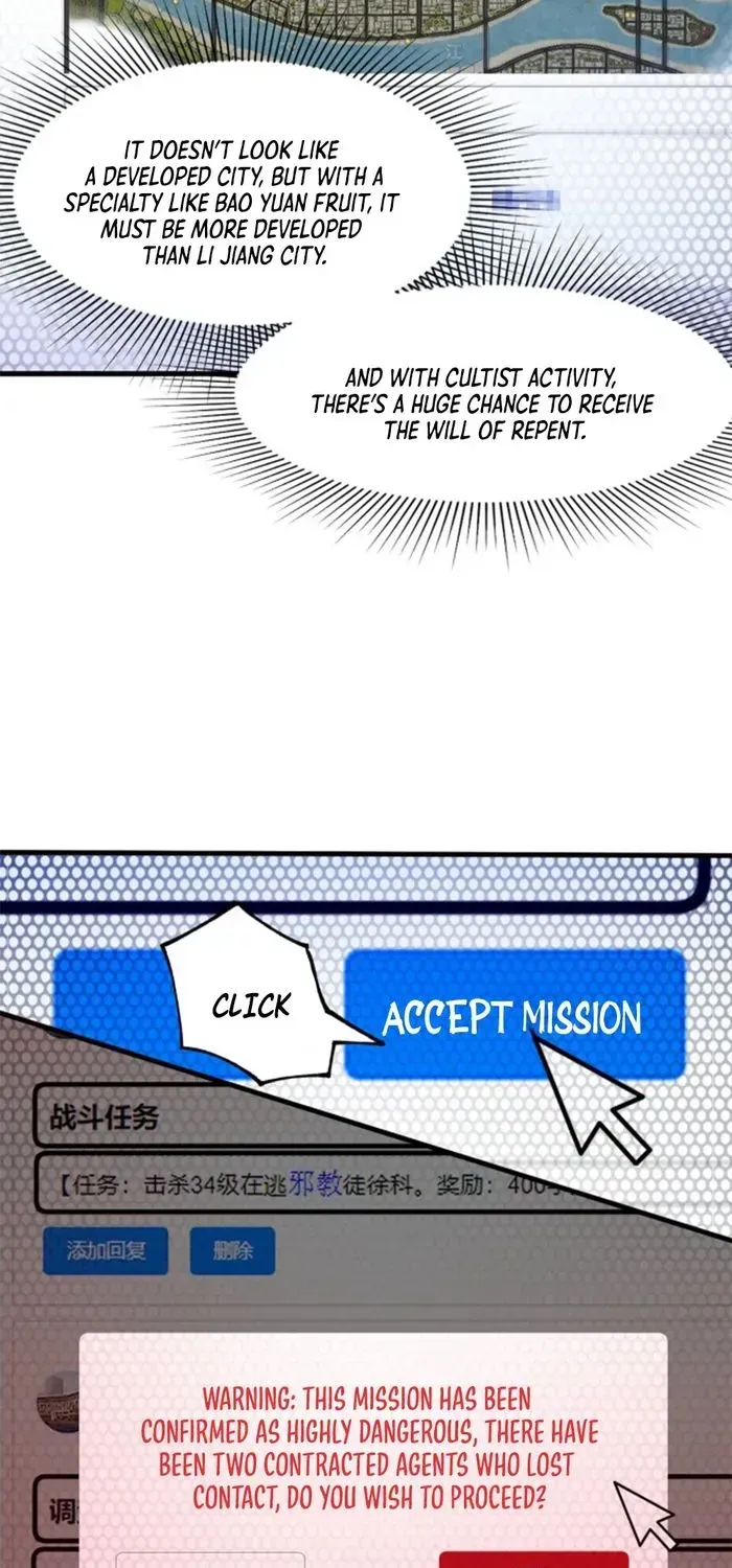 SSS Grade Saint Knight Chapter 71 page 18 - 