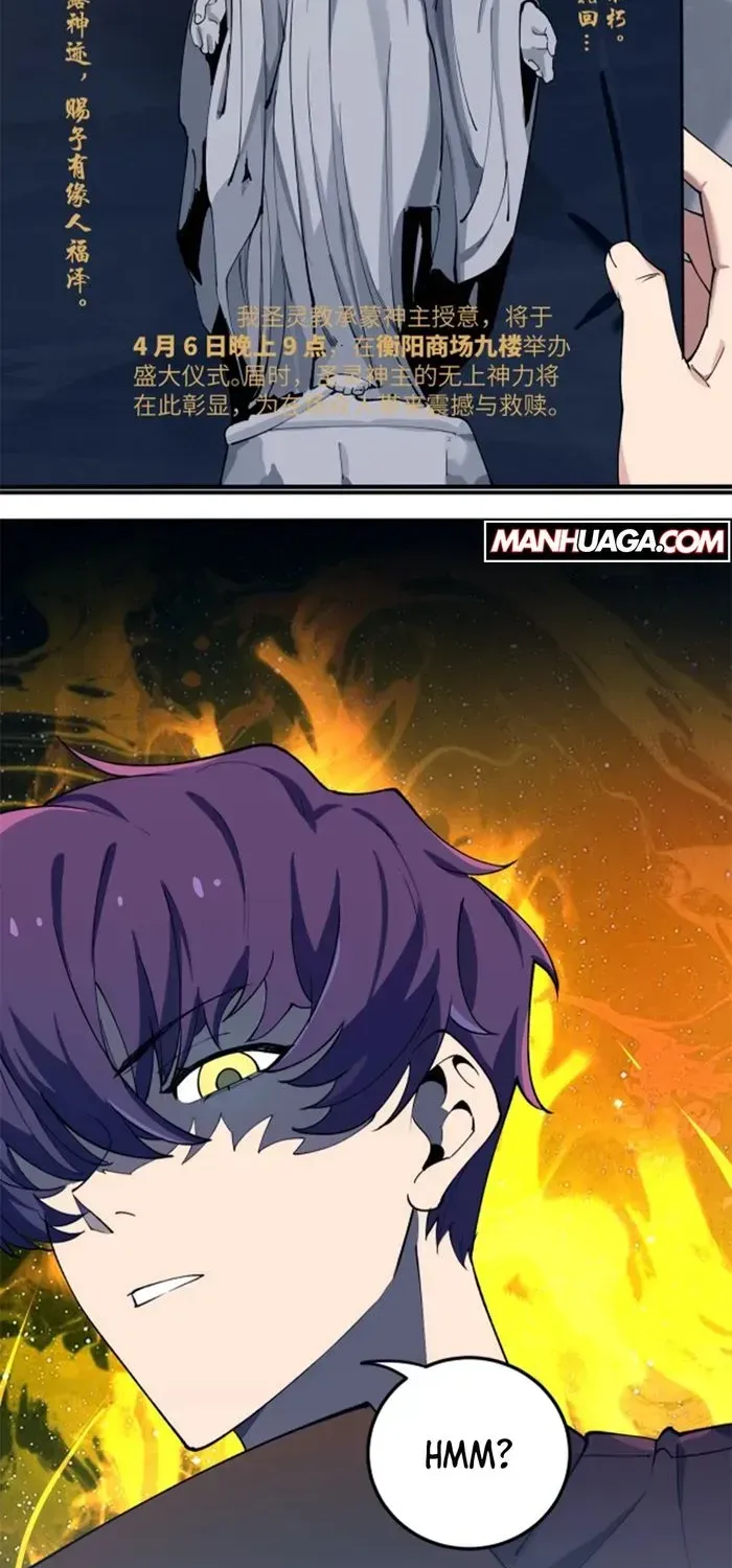 SSS Grade Saint Knight Chapter 71 page 59 - 