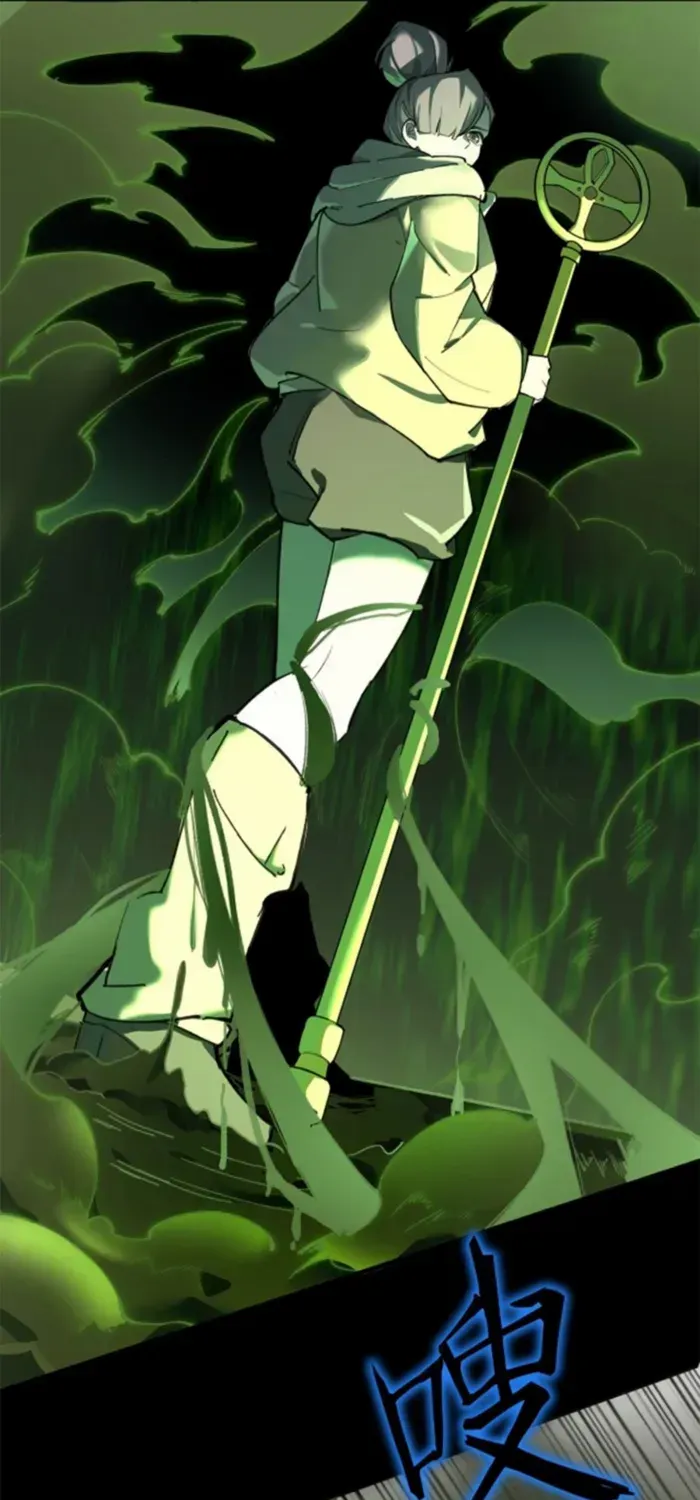 SSS Grade Saint Knight Chapter 73 page 20 - 