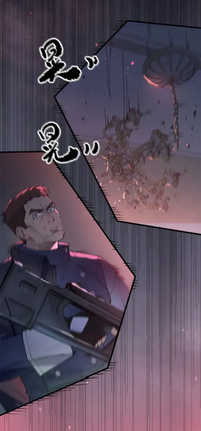 SSS Grade Saint Knight Chapter 74 page 19 - 