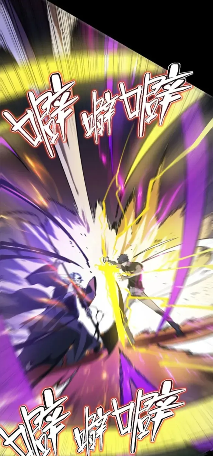 SSS Grade Saint Knight Chapter 74 page 64 - 