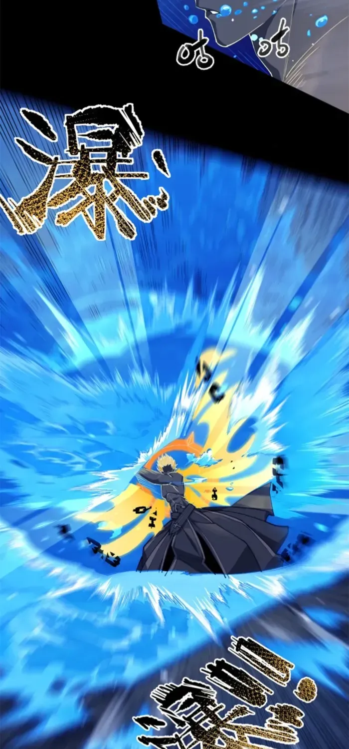 SSS Grade Saint Knight Chapter 75 page 24 - 