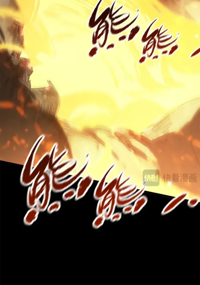 SSS Grade Saint Knight Chapter 75 page 30 - 